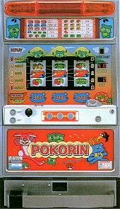 ポコリンの実機画像