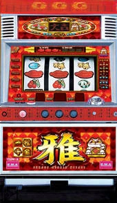 一攫千金雅其の壱の実機画像