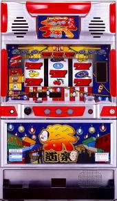 祭道楽の実機画像