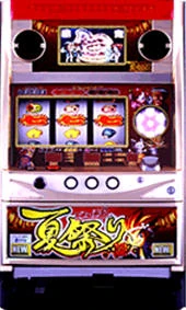 Ｆ夏祭りの実機画像