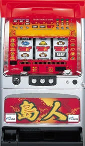 シマンチュ３０の実機画像