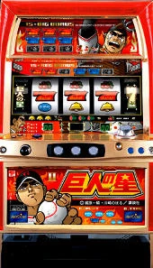 巨人の星２の実機画像