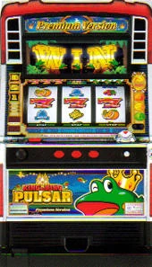 キングオブキングパルサー・プレミアムバージョンの実機画像