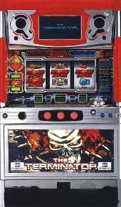 ザ・ターミネーターの実機画像