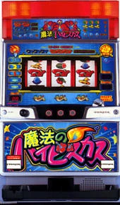 魔法のハイビスカスの実機画像