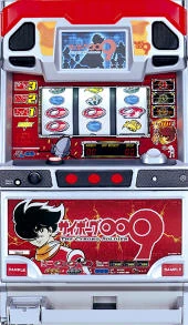サイボーグ００９「２００４年」の実機画像