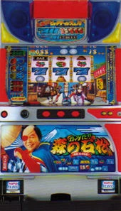 ガッツだ！！森の石松の実機画像
