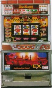 ドラキュラＥＸの実機画像