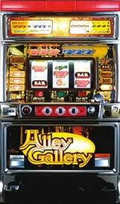 アレイギャラリーの実機画像