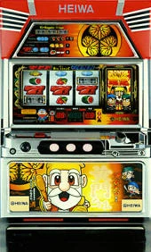パチスロだよ黄門ちゃま「２００４年」の実機画像