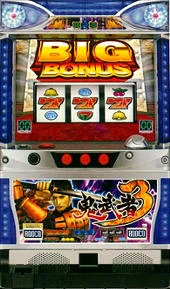 鬼武者３「２００５年」の実機画像
