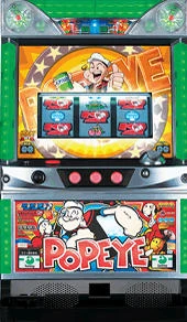 ポパイ「２００４年」の実機画像