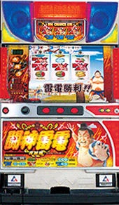 闘神雷電花田勝の実機画像