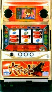 大ヤマトＡの実機画像