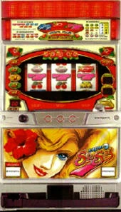 シオサイ「スーパーシオ」「２００５年」の実機画像