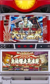鬼浜爆走愚連隊「２００５」の実機画像