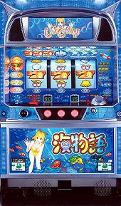 パチスロ海物語「２００５年」の実機画像
