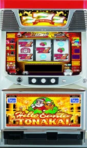 ハローサンタスーパートナカイバージョンの実機画像