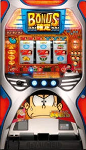 おそ松くん「２００５年」の実機画像