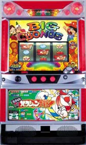 出ましたハクション大魔王の実機画像