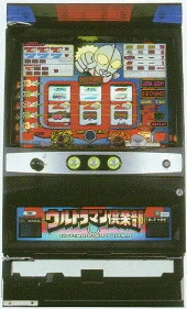 ウルトラマンクラブ３の実機画像