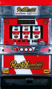 レッドナンバーの実機画像