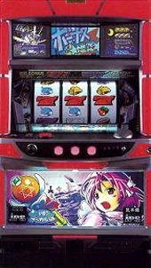 コムギチャンＳＰの実機画像
