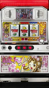 お庭ｄｅドン！の実機画像