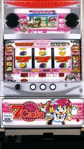 ７Ｃａｆｅの実機画像