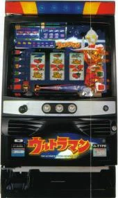 ウルトラマン「４号機」の実機画像