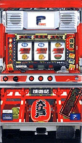 大江戸漫遊記の実機画像