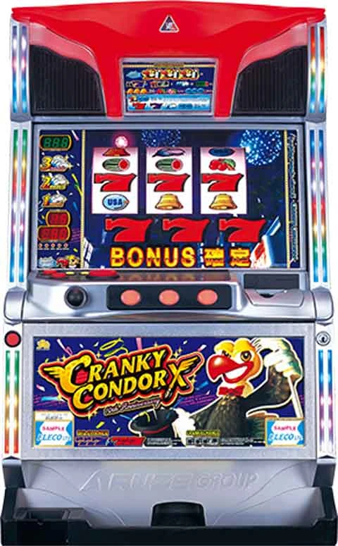 クランキーコンドルＸの実機画像