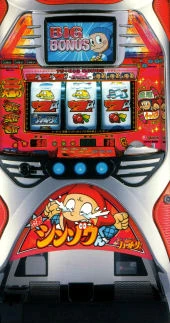 シンゾウくんの実機画像