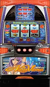 アクアビーナスの実機画像