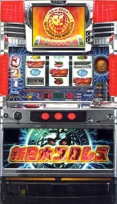 新日本プロレスまでもがパチスロ機の実機画像