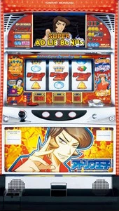 ＰＳアドリブ王子の実機画像