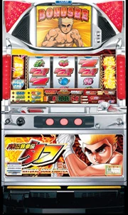 パチスロ鉄拳伝タフの実機画像