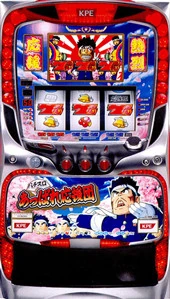 パチスロあっぱれ応援団の実機画像