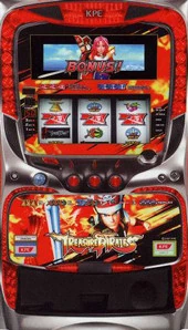 トレジャーパイレーツの実機画像