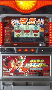 機動警察パトレイバー「２００７年」の実機画像