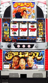 安田大サーカスの実機画像