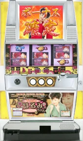 ヤッタネハルミチャンの実機画像