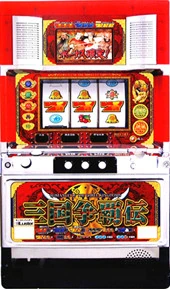 三国争覇伝の実機画像