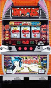うる星やつら「２００７年」の実機画像