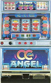 ＣＣエンジェル「１９９６年」の実機画像