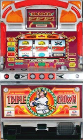 トリプルクラウン３０の実機画像