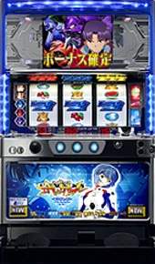 新世紀エヴァンゲリオン～まごころを、君に～の実機画像