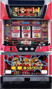 電撃ネットワークの実機画像