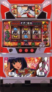 幻獣覇王の実機画像