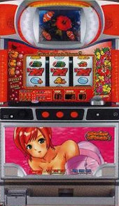 マリンフラッシュの実機画像